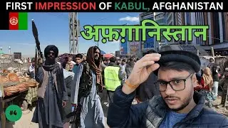 First Day in Kabul | Buying Afghani Dress and Topi | Market Experience | Ep - 4 #afghanistan