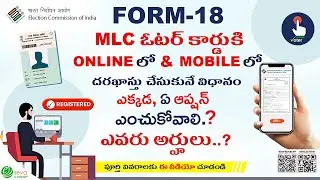 MLC Voter Apply (2024) || Form 18