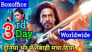 Pathaan Box Office Collection Day 3| Pathaan Movie Worldwide Collection Day 3