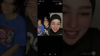 بث ابو الروض بارت 1 #comedy