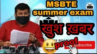 MSBTE summer exam update