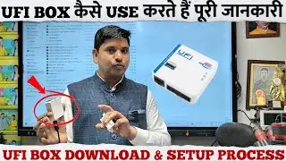 UFI Box Class UFI Box Download Kaise Karen UFI Box Setup Kaise Karen UFI Box Use Kaise Karen