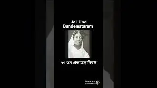 ,,#shortvideo @মা তুঝে সালাম