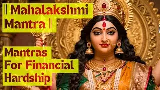 2026 MahaLaxmi Mantra | Mantras for Financial Hardship | Mantra to Remove Money Problems #bhakti #om