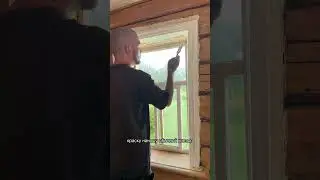 Ремонт в заброшенном доме на хуторе своими руками 14.08. Мой телеграм канал- Марадуда. #shorts  #diy