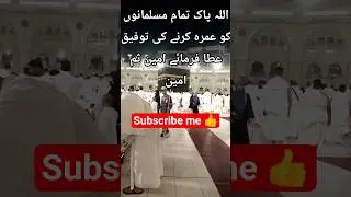 Mina Arafat is Ready to Host @HaniyaHaniya-d6s  Hajj 2025 - Hajj Live Makkah Live
