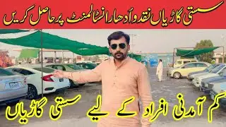 Car for sale in Pakistan l OLX cars for sale l dogar motors