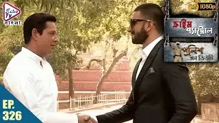 Crime Patrol _Police On Duty Ep - 326 | Mega Serial | Sanjeev Tyagi, Nissar Khan, Anup Soni