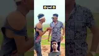 #newमारवाड़ीcomedy #tamilcomedy #mevadicomedy #bk #bmw #hiit #3d #comedyvideo #vikramcomedyvideo