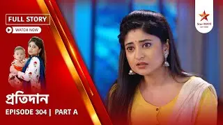 Full Story | Pratidaan | Episode 304 | Part A