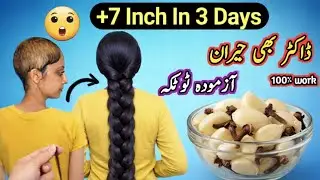 How to Use Garlic and cloves For 10x Faster Thicker Hair Growth!! | Faster hair growth oil