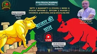 NIFTY SENSEX STOCKS LIVE TRADING  12  JAN 2026  #nifty