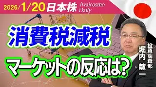 放漫財政は金利上昇