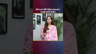 Miruna लाई आफू typecast भएको जस्तो लाग्छ? | Miruna Magar | Saili Show | S01