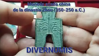 Moneda azada china de la dinastía Zhou (350-250 a.C.)