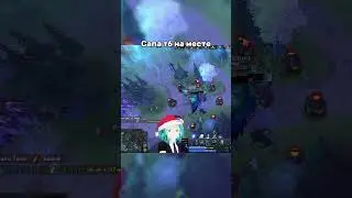 tg:Samuixd | twitch:samuixd |#fyp #foryoupage #foryou #дота2 #dota2 #dota2memes #дота #f