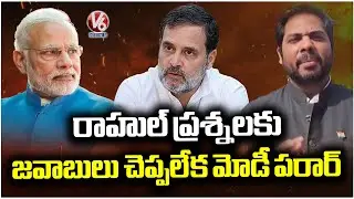 Congress MP Vamsi Fire On PM Modi |  V6 News