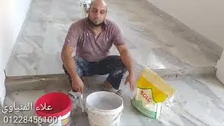 سحب سكينه المعجون الثانيه،والثالثه|علاء المنياوي