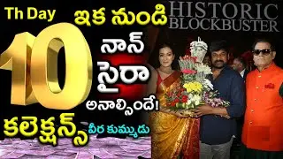 Sye Raa 10 Days Collections | Sye Raa Narasimha Reddy Day 10 Box Office Collections|#syeraa|