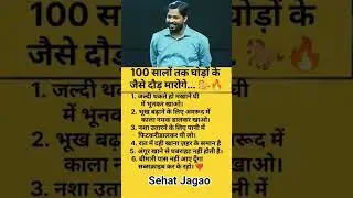 Khan Sir की भाषा अलग #motivation #khansiracedmy