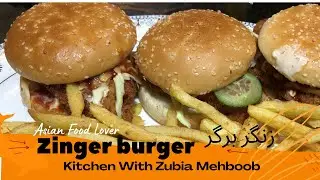 zinger burger | kfc zinger burger | kfc zinger | zinger stacker | जिंजर बर्गर