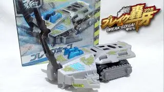 BREAK GO! GA! Brave Horn UNBOXING
