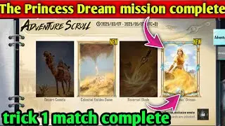 PUBG/BGMI The Princess Dream mission complete Adventure Scroll Event - Version 3.7 Rewards & Emotes