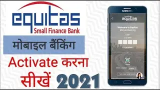 Equitas Bank mobile banking Activate kaise kare||How to Activate mobile banking in Equitas App