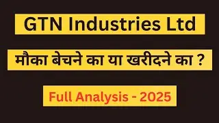 GTN Industries Share Latest News | GTN Industries Share Full Analysis | Buy Or Not |