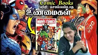 History Of Comic Books Statistic | The Comic Book Industry | History Of Anime | Talkslogist