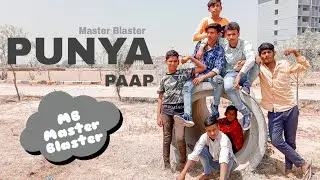 PUNYA PAAP | Divine | Video Song | Master Album