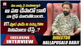 Director NallaPusalu Babji Exclusive Interview | Hit Tv Telugu