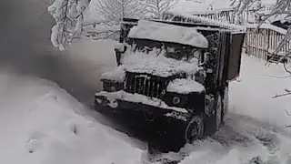 УРАЛ