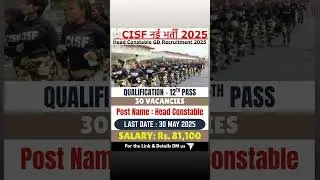 CISF Head Constable 2025| Bharti May 2025 | CISF New Vacancy 2025| CISF Bharti 2025 Out