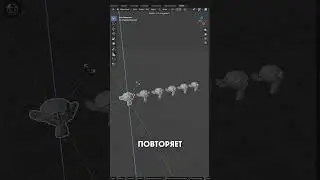 Экономим время при моделировании  #b3d #blender3d