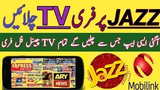 How to Watch Free live tv and movies on Mobilink/jazz || Latest trick 2018 || new free tv app