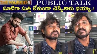 Warrior Movie Genuine Public Talk | Warrior Movie Review | The Warrior Movie Reaction | Star Focus