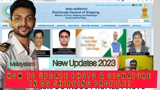How to change Dg Shipping profile Photo and Signature?  #merchantnavy #malayalam #dgs #dgshipping
