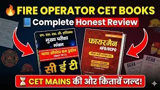 Fire Operator CET Mains Books Review 🔥 | HSSC Fireman AFO DCPO | Honest Review