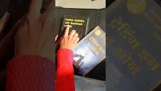 trading book|trading in the zone|Technical analysis and candalstick che margdarshan🎯 #trading