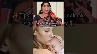 Tips how to claim the baby