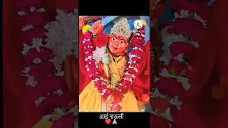 saptshrungi devi status 