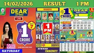 DEAR LOTTERY SAMBAD MORNING 1 PM RESULT TODAY LIVE DRAW ON 14.02.2026 NAGALAND SATURDAY