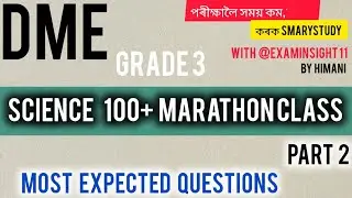 DME 100 SCIENCE MARATHON PART 2🎯🔥l  GRADE 3 PYQ BASED MODEL 100  QUESTION🎯🔥#dme #education #science