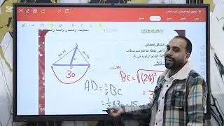 سؤالين هندسه حلوين تانيه اعدادي ❤️✨