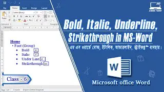 Bold, Italic, Underline, Strikethrough in MS Word | Microsoft Word in Bengali Tutorial Class 6"