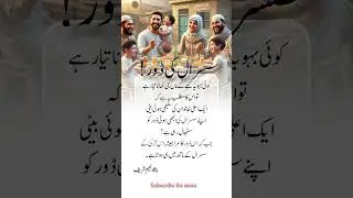 Urdu lines 💯❤️🙂 mashup #4line #love #urdulines #urduquotes #poetry