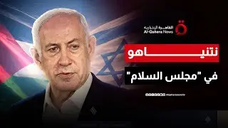 نتنياهو في 