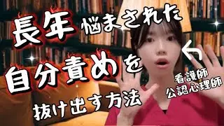【思考転換】◯◯を大切にして喜びや充実感に満ちた日常にする方法