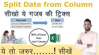 Split Date from column || Split Data in Excel || Advance Excel || Learn Excel With Ravi Swami
